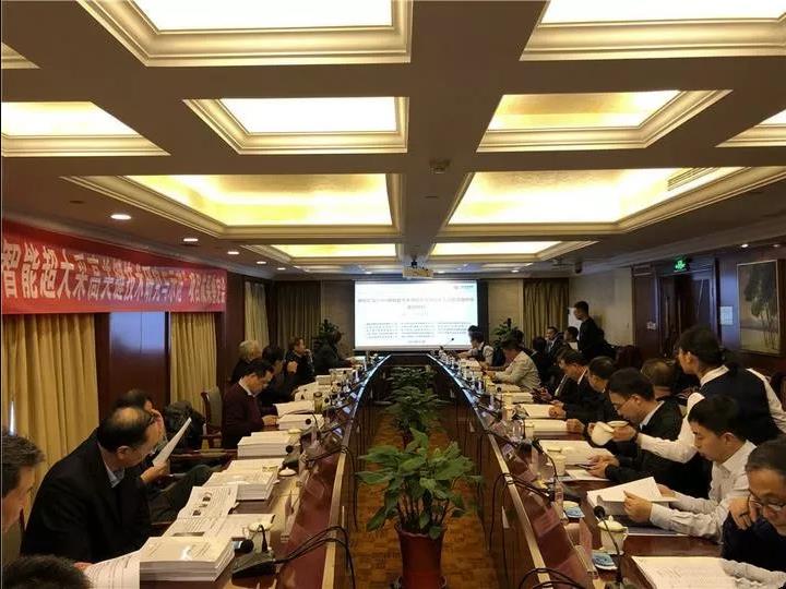 神東煤炭集團(tuán)8.8米智能超大采高綜采關(guān)鍵技術(shù)與成套裝備研發(fā)項(xiàng)目順利通過(guò)成果鑒定