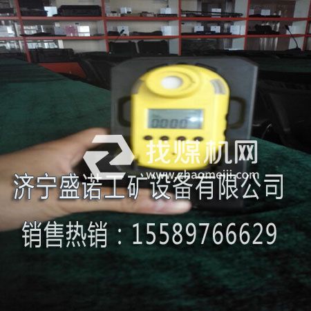 CTH1000一氧化碳測定器  CTH1000一氧化碳檢測儀