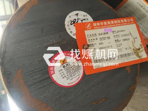 20CD4圓鋼20CD4圓鋼多少錢(qián)