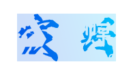 山東宸興重工科技有限公司