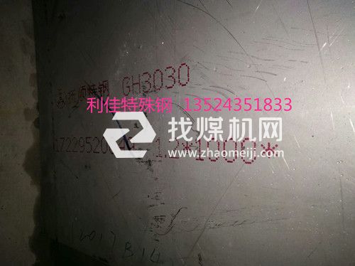 Rene95化學成分Rene95對應國內(nèi)鋼號