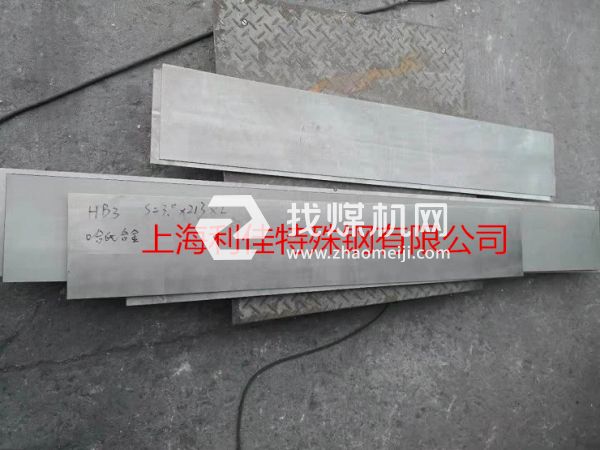 M-252化學(xué)成分M-252對(duì)應(yīng)國(guó)內(nèi)鋼號(hào)