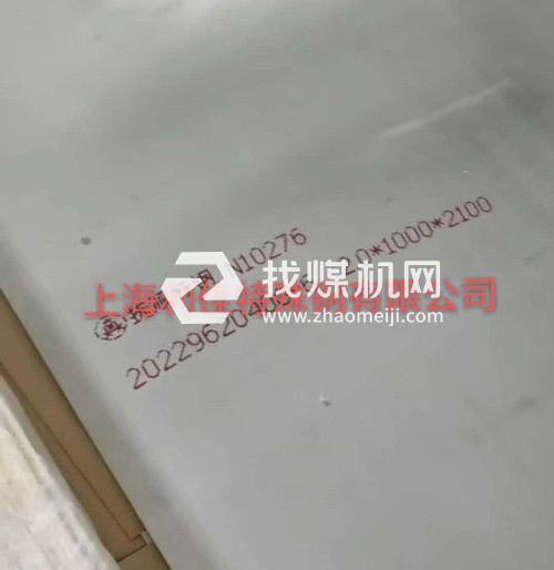 Inconel751化學(xué)成分Inconel751對(duì)應(yīng)國(guó)內(nèi)鋼號(hào)