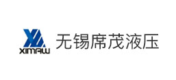 無錫席茂液壓設(shè)備有限公司