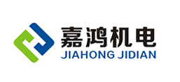 寧波嘉鴻機(jī)電有限公司